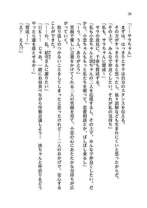 38