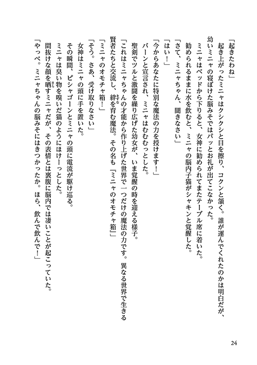 36