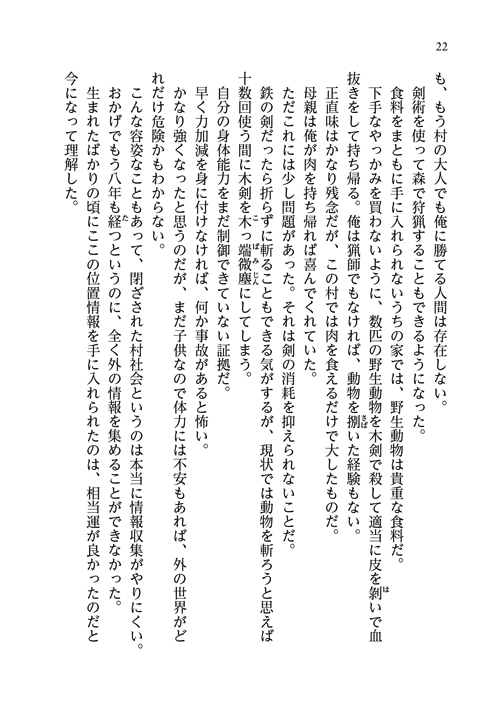 52
