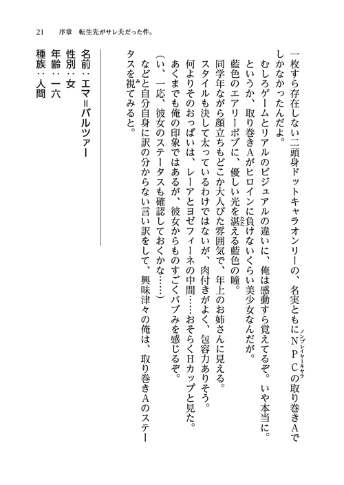 31