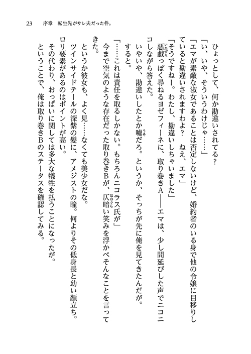 29