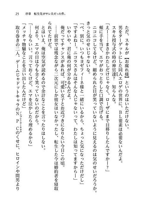 27