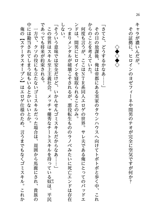 26