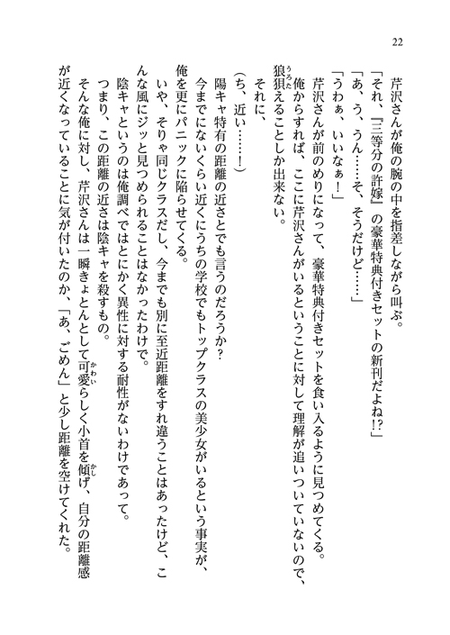 26