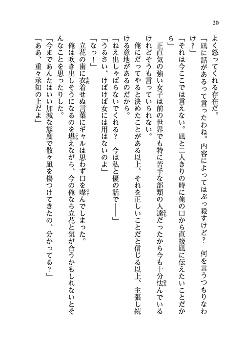20
