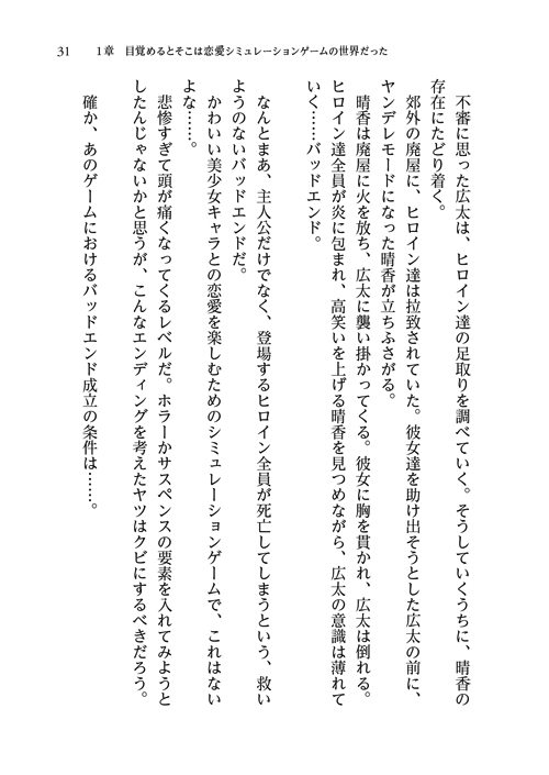 31