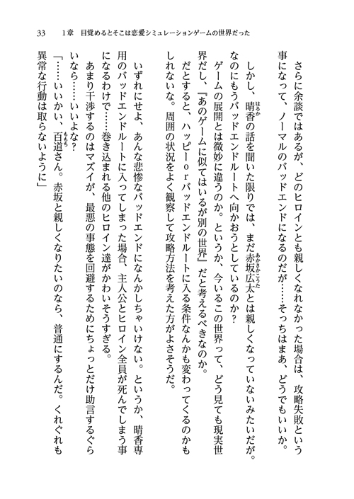 29