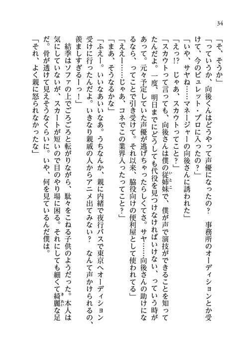 26