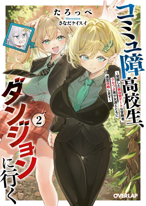 2