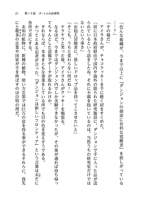 37