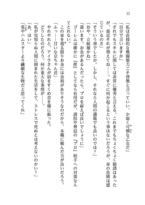36