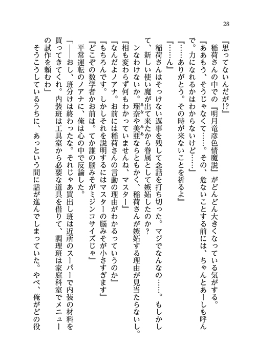30