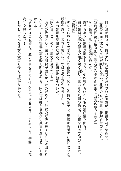 16