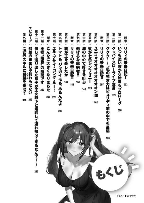 52