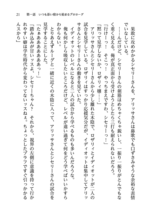 33