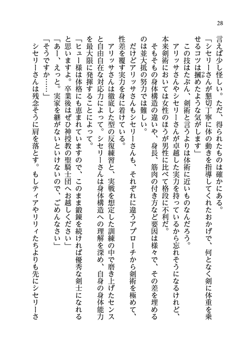 26