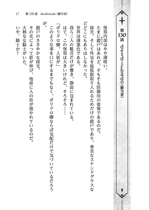 17