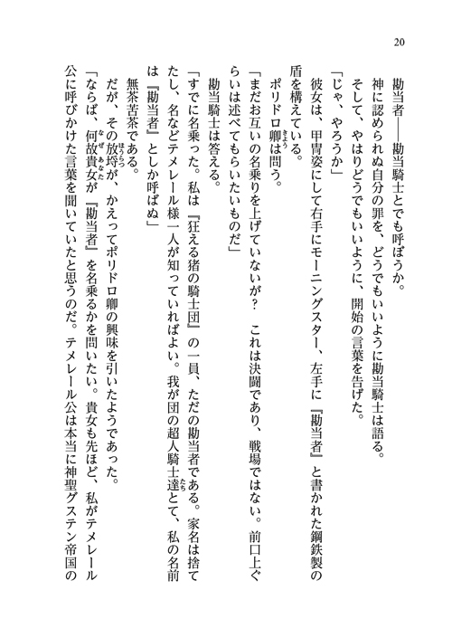 14
