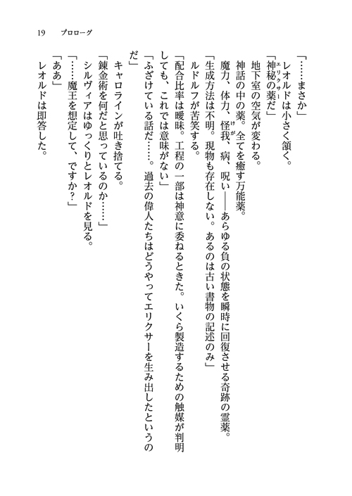 61