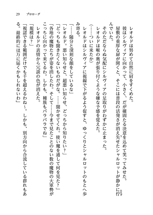 51
