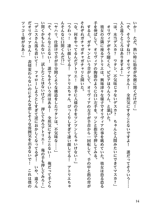 26