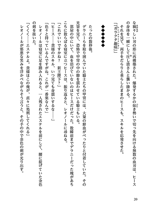 26
