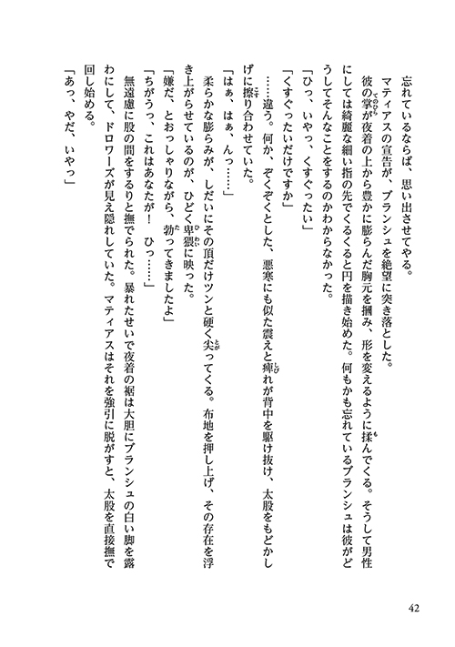 26