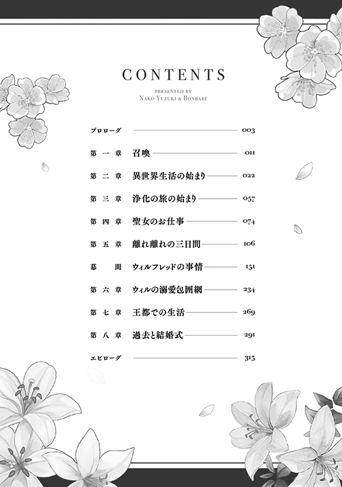 30