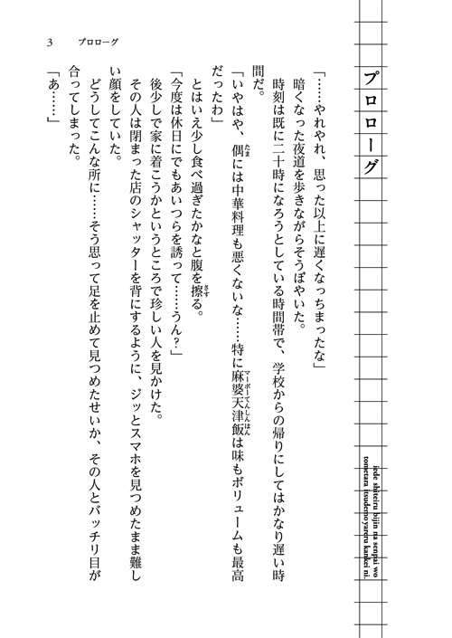 47