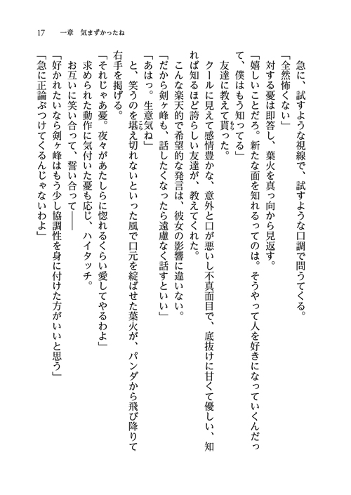 17