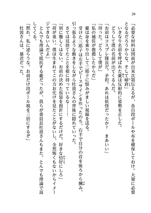 14