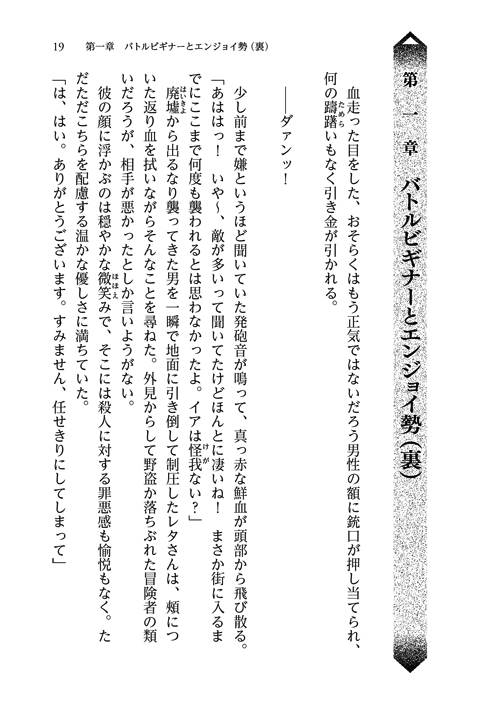 19