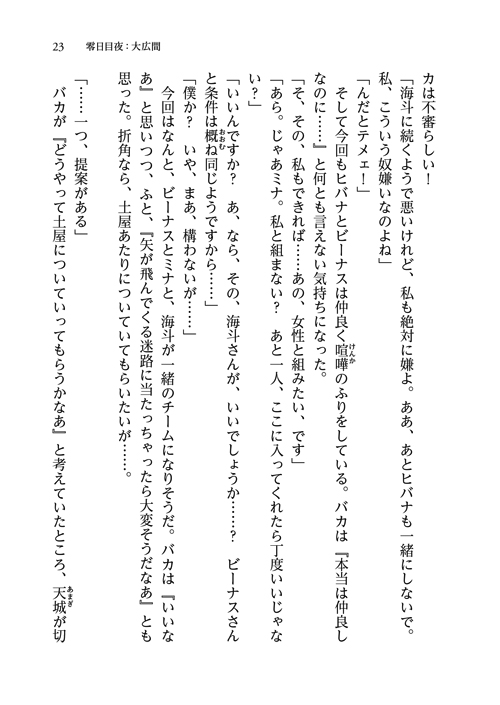 13