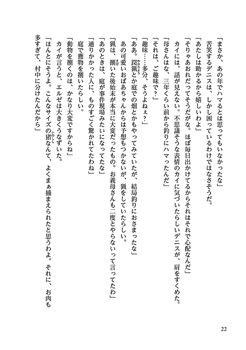 42