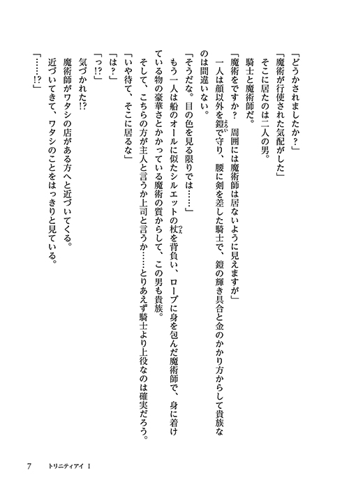 37