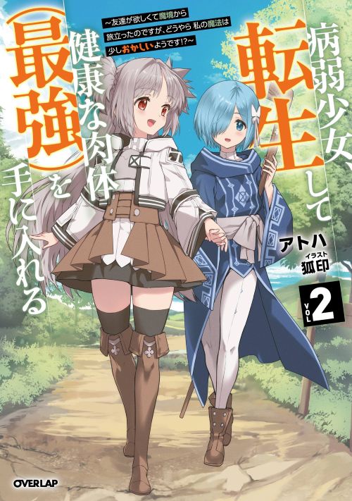2
