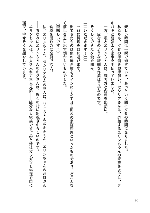 38