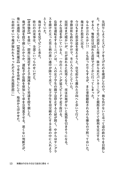 55