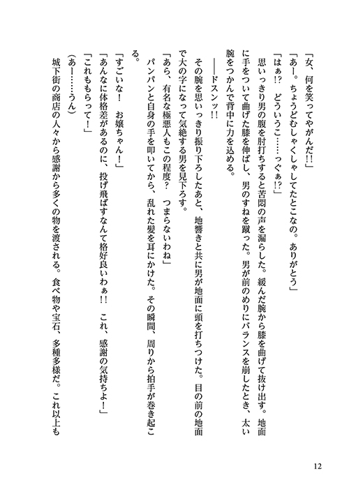 36