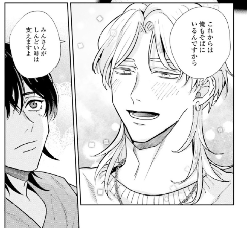 神様こっち向いて！