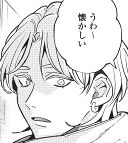 神様こっち向いて！