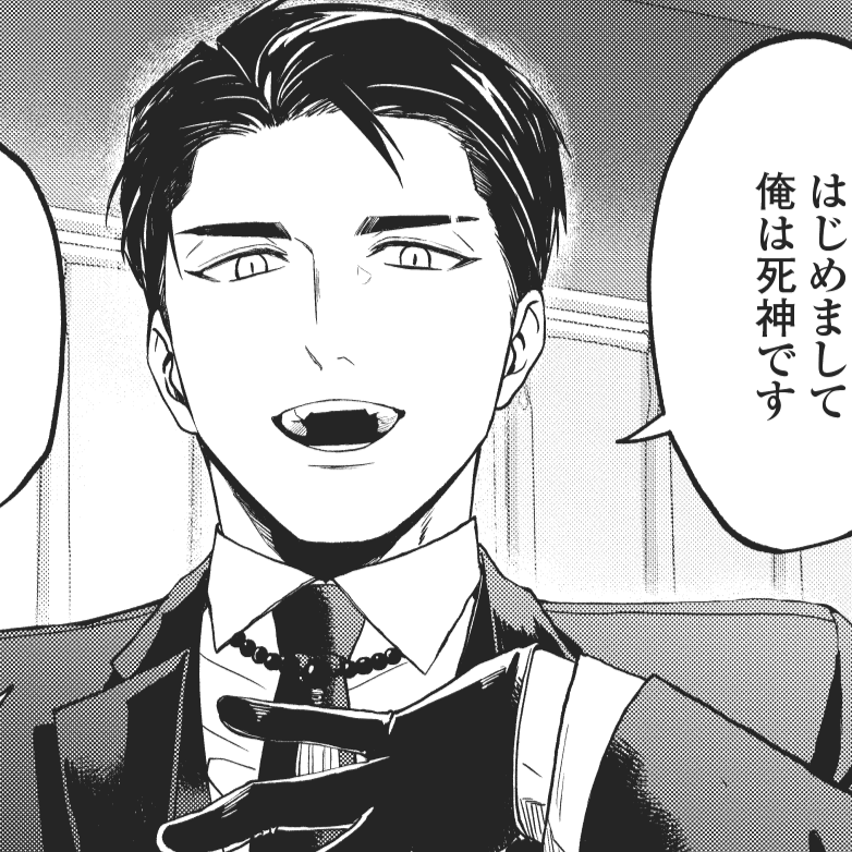 愛しい君に、手向けのキス