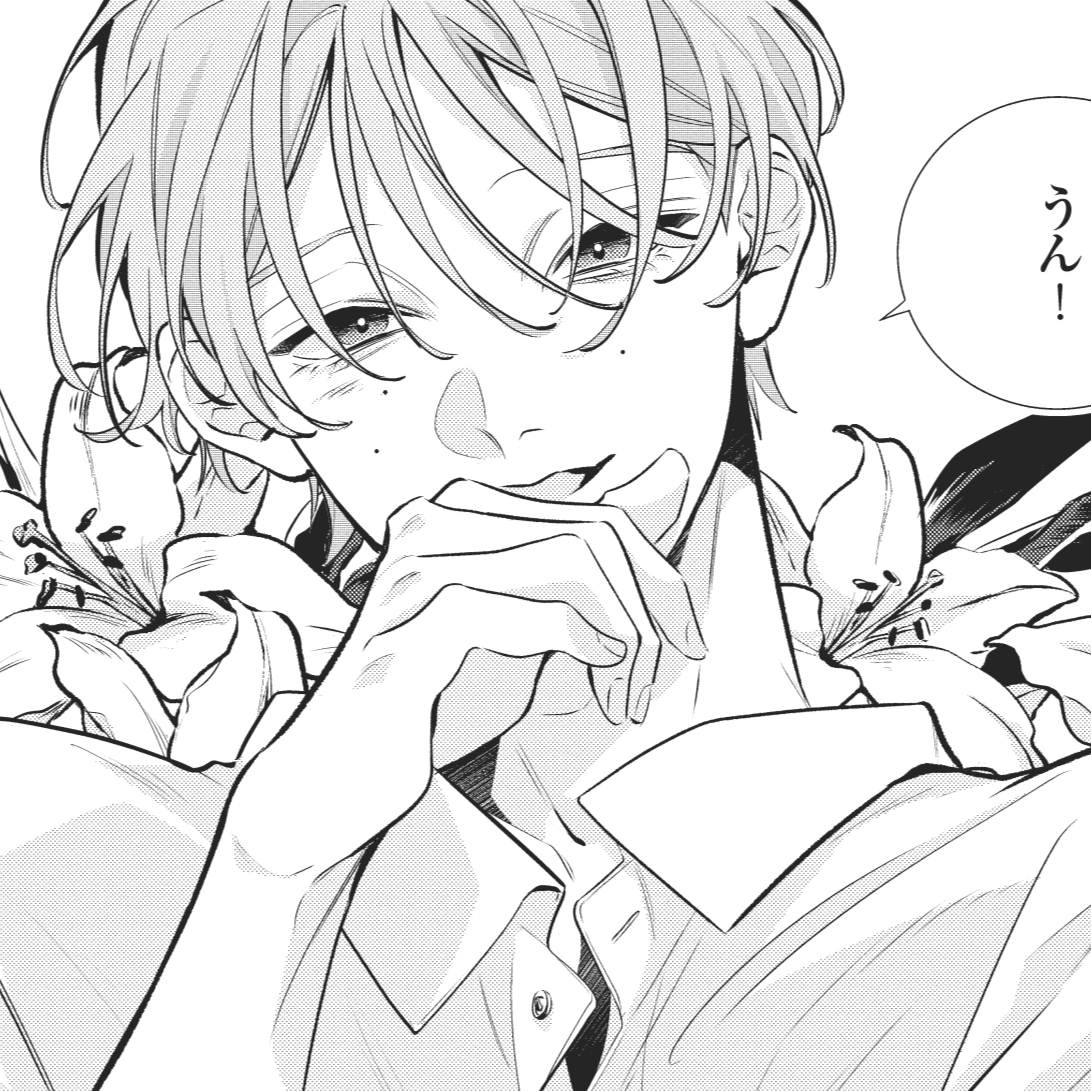 君を形作るものすべてに