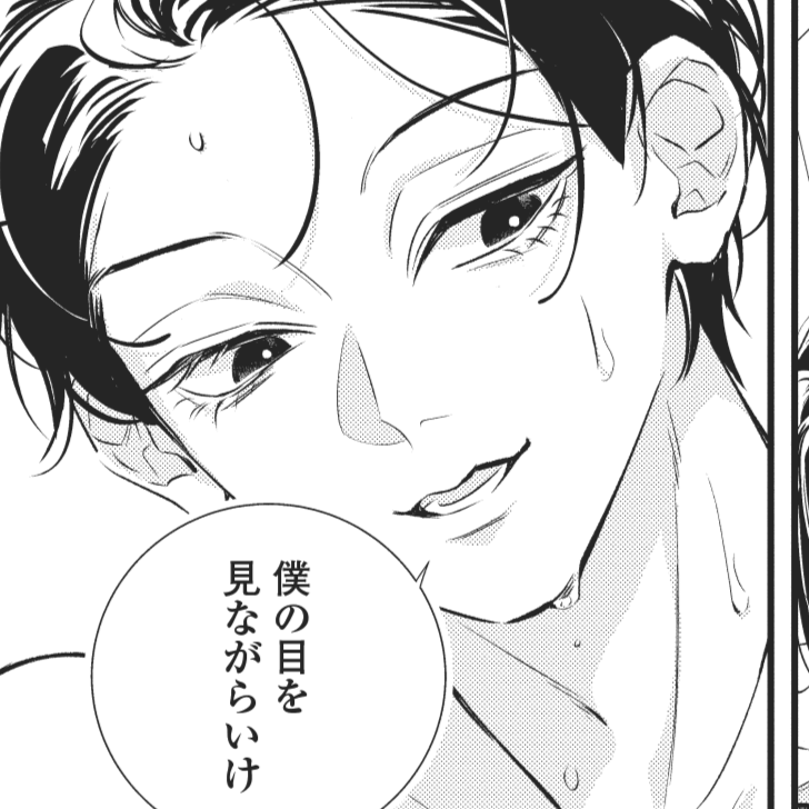 君を形作るものすべてに
