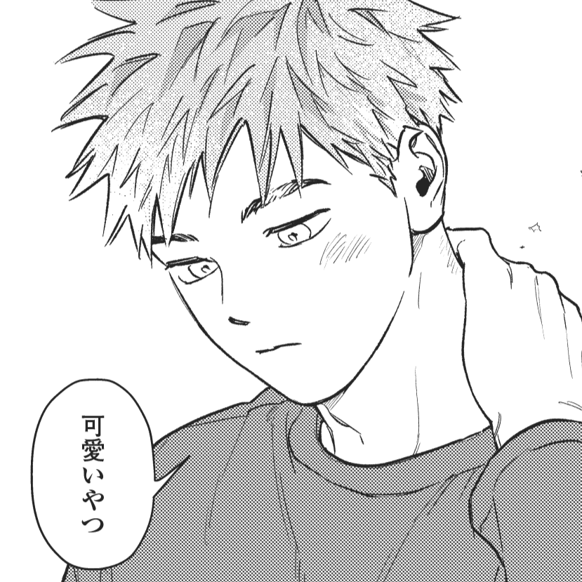 へいすいあいあう