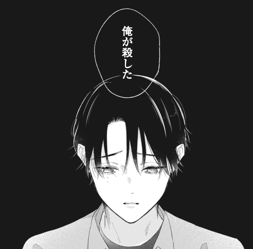 心臓の融点