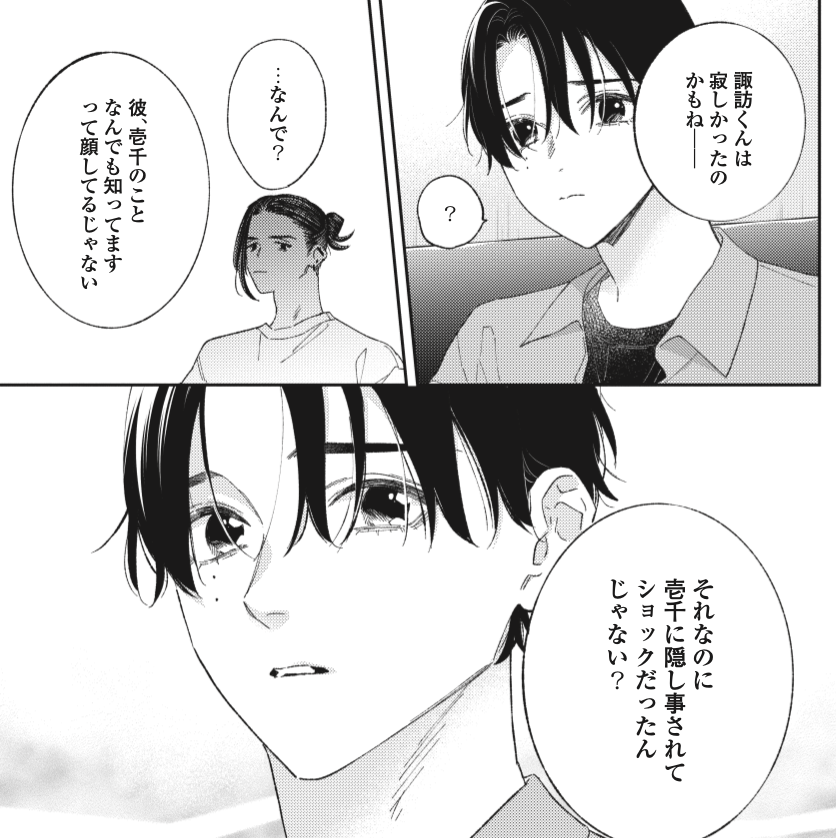 心臓の融点