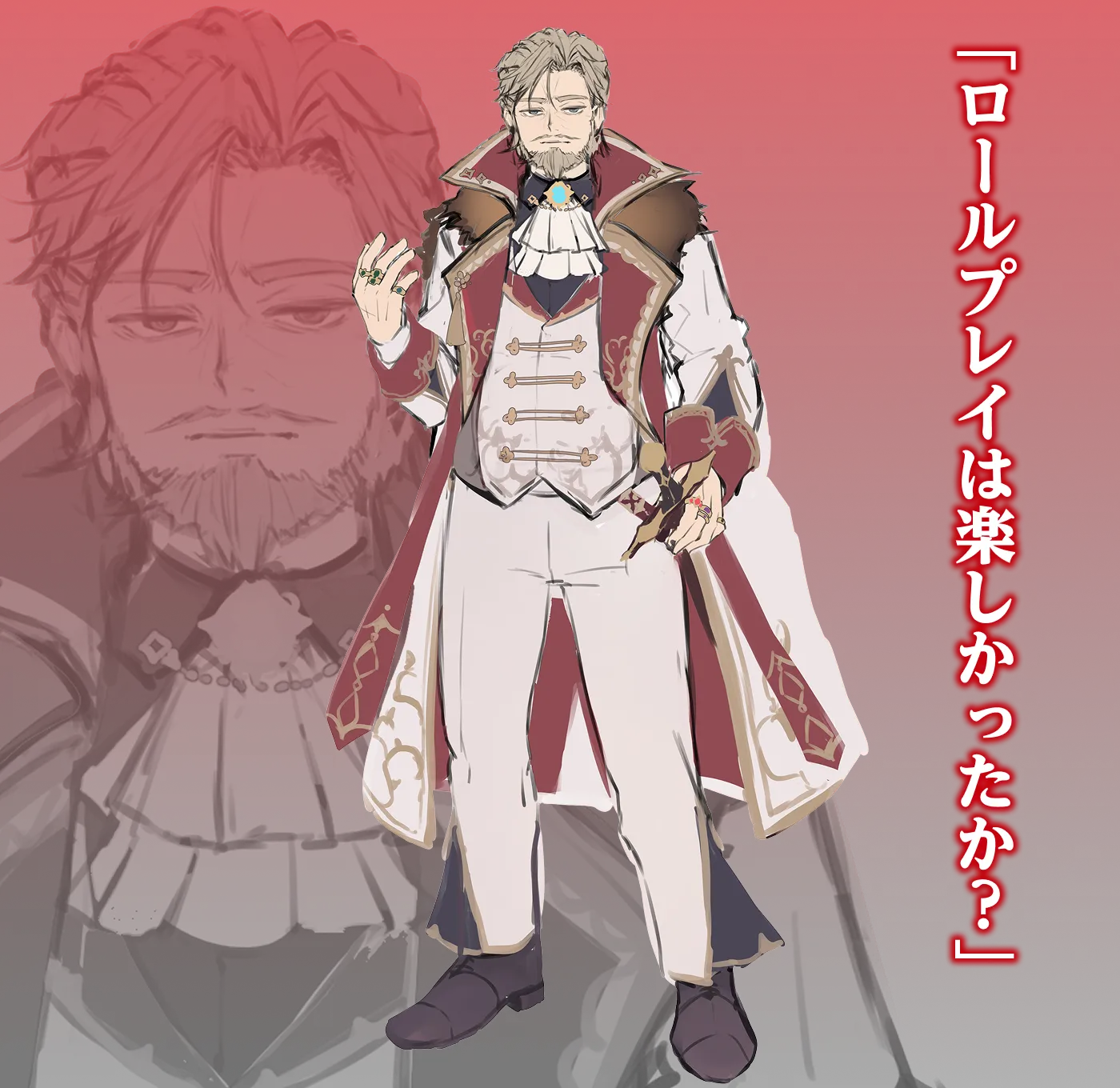 シュベット・ナイエン