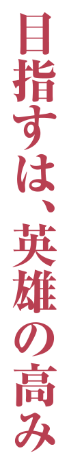 その兄妹は魔法を斬り裂く異端の剣士