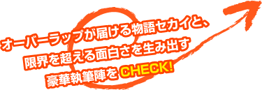 twitterをチェック!